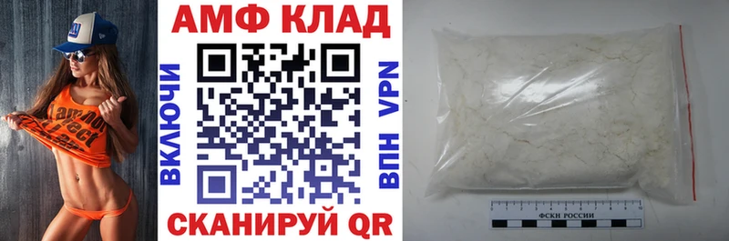 Amphetamine 98% хочу Кисловодск