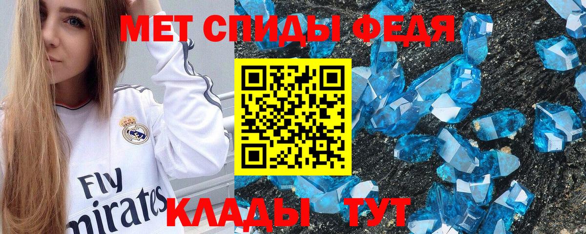 Amphetamine VHQ Кисловодск