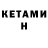 Экстази круглые Agas Seropyan