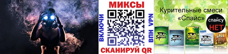 Бутират бутандиол  Кисловодск 