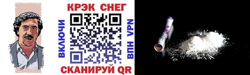 КОКАИН Боливия shop как зайти Кисловодск