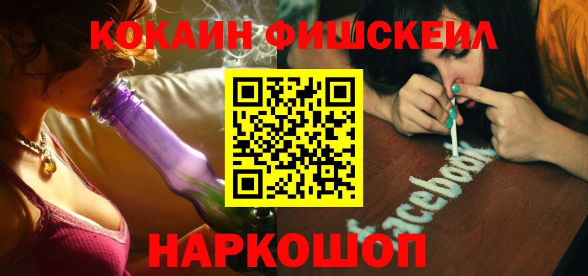 Кисловодск  Кокаин 98%  Вход с VPN  Кокаин 98% 
