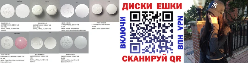 наркота  Кисловодск  Экстази Punisher 
