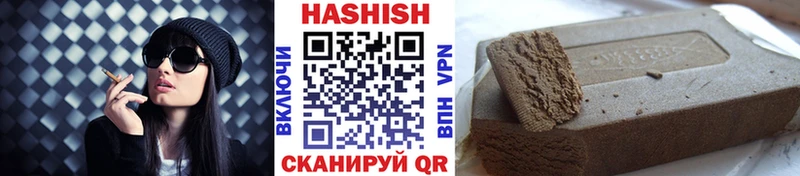 Гашиш hashish  Кисловодск 