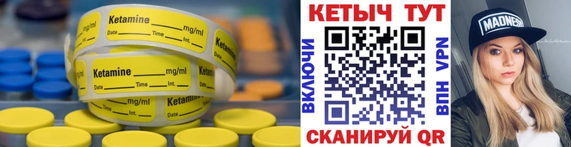 Кетамин ketamine  Кисловодск 