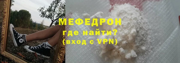 ALPHA-PVP Абаза