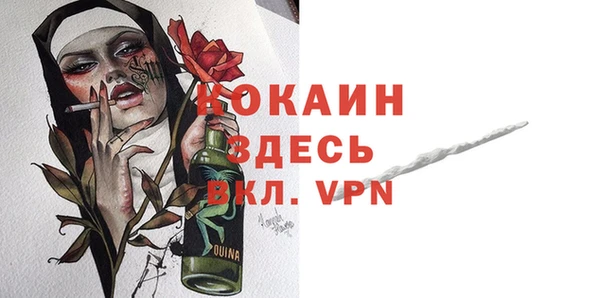 ALPHA-PVP Абаза