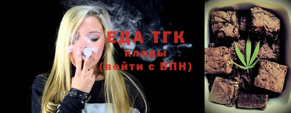экстази Абдулино