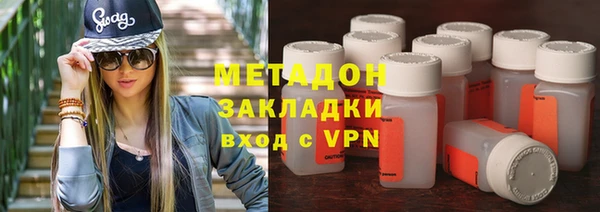 синтетический гашиш Абинск