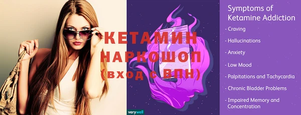 ешки Валдай