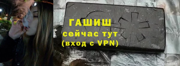 ALPHA-PVP Абаза