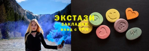 экстази Абдулино