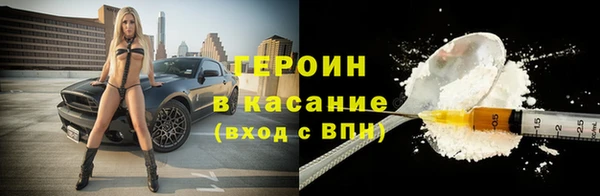 трава Няндома