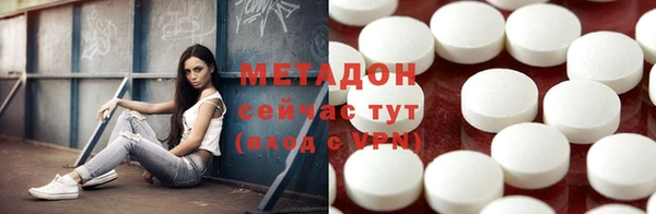 экстази Абдулино
