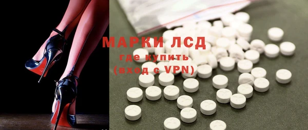 экстази Абдулино