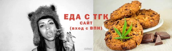 синтетический гашиш Абинск
