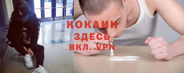 синтетический гашиш Абинск