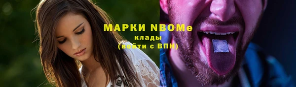 синтетический гашиш Абинск