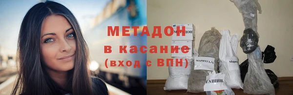экстази Абдулино