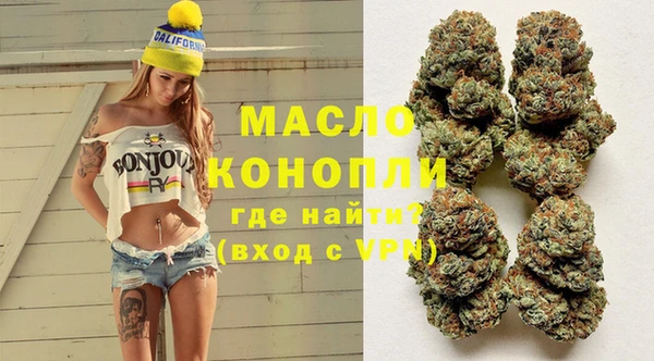 синтетический гашиш Абинск
