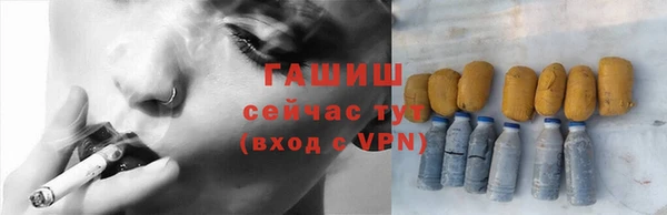 экстази Абдулино