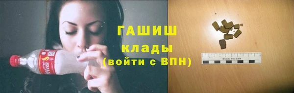 экстази Абдулино
