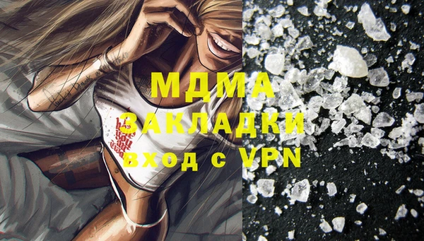 экстази Абдулино