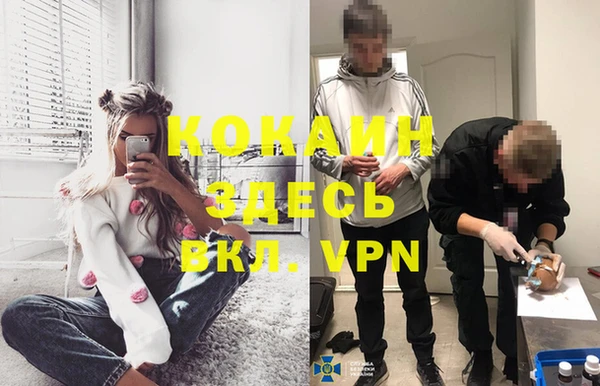 экстази Абдулино