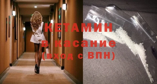 синтетический гашиш Абинск