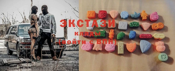 синтетический гашиш Абинск