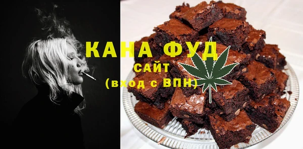 экстази Абдулино