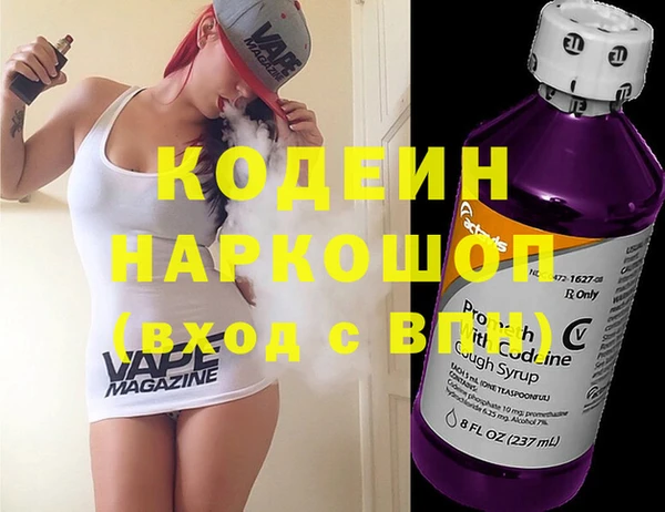 экстази Абдулино
