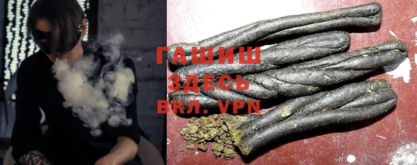 экстази Абдулино