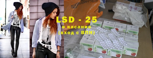 экстази Абдулино