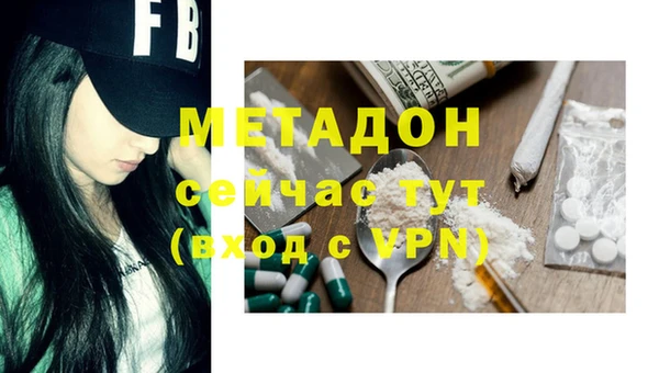 кокаин перу Нягань