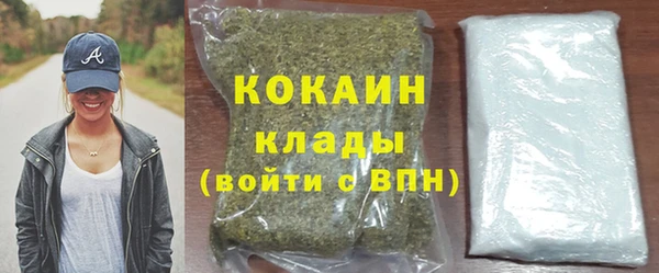 синтетический гашиш Абинск