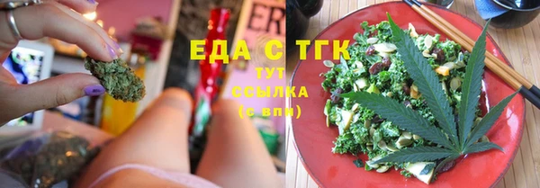 экстази Абдулино