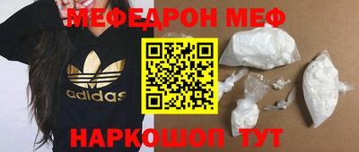кокаин премиум Донецк