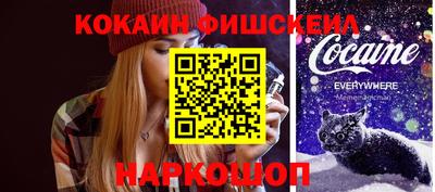 кокаин премиум Донецк