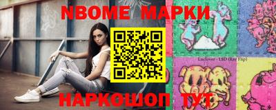 кокаин премиум Донецк