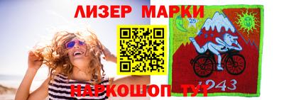 кокаин премиум Донецк
