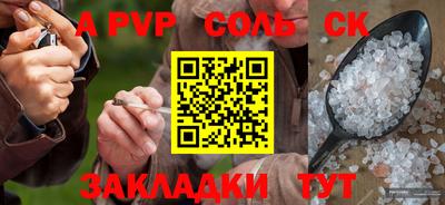 кокаин премиум Донецк