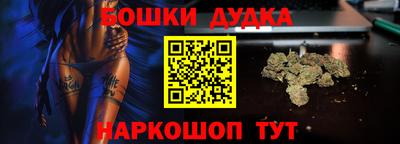 марихуана Кандалакша