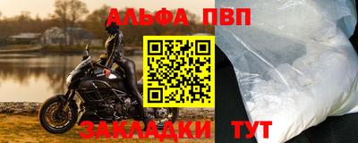 a pvp Дубна
