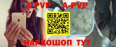 кокаин премиум Донецк