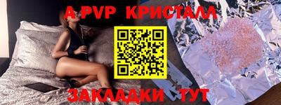 кокаин премиум Донецк