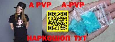 кокаин премиум Донецк