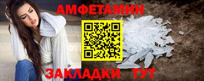 прущий лед Камышлов