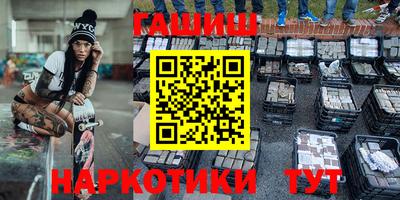 кокаин премиум Донецк