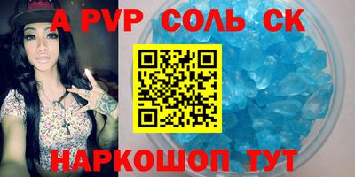 кокаин премиум Донецк